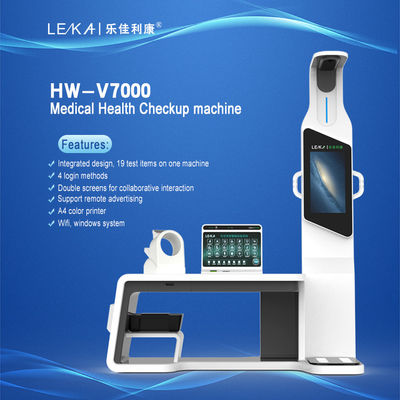 OEM Προσαρμοσμένο HW-V7000 iHospital Διαγνωστικό εξοπλισμό Τηλεϊατρική για έλεγχο ολόκληρου του σώματος