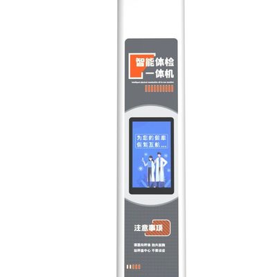 Προσαρμοσμένο λογισμικό υποστήριξη Full Body Fat Analyzer Αγοραστήριο με θερμικό εκτυπωτή