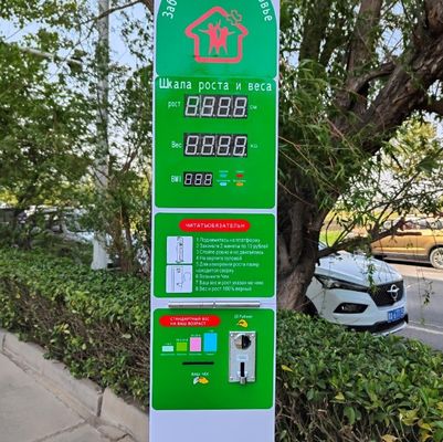 Δείκτης LED Ασθενειακή ζυγαριά με μέτρηση ύψους AC100-240V