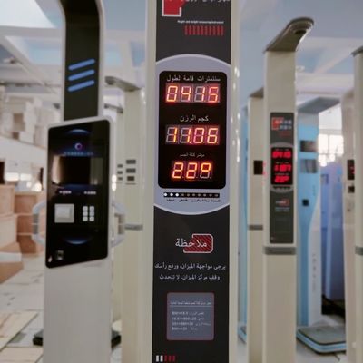 Η έξυπνη κλίμακα ζύγισης ύψους για ακριβή υπολογισμό του ΔΜΣ και μέτρηση εύρους βάρους