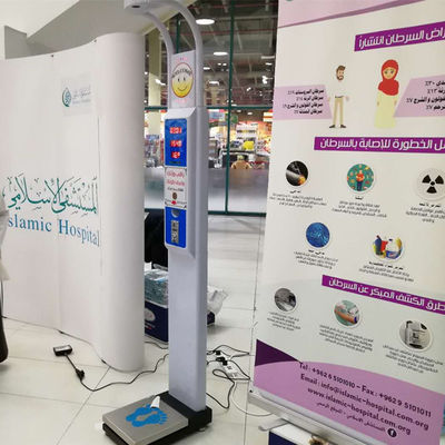 Ηλεκτρονική οθόνη LED για ακριβή μέτρηση ύψους στα φαρμακεία